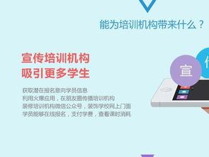 移動互聯(lián)網(wǎng)時代下 老師助手成為培訓機構(gòu)首選營銷渠道的網(wǎng)絡(luò)技術(shù)解析